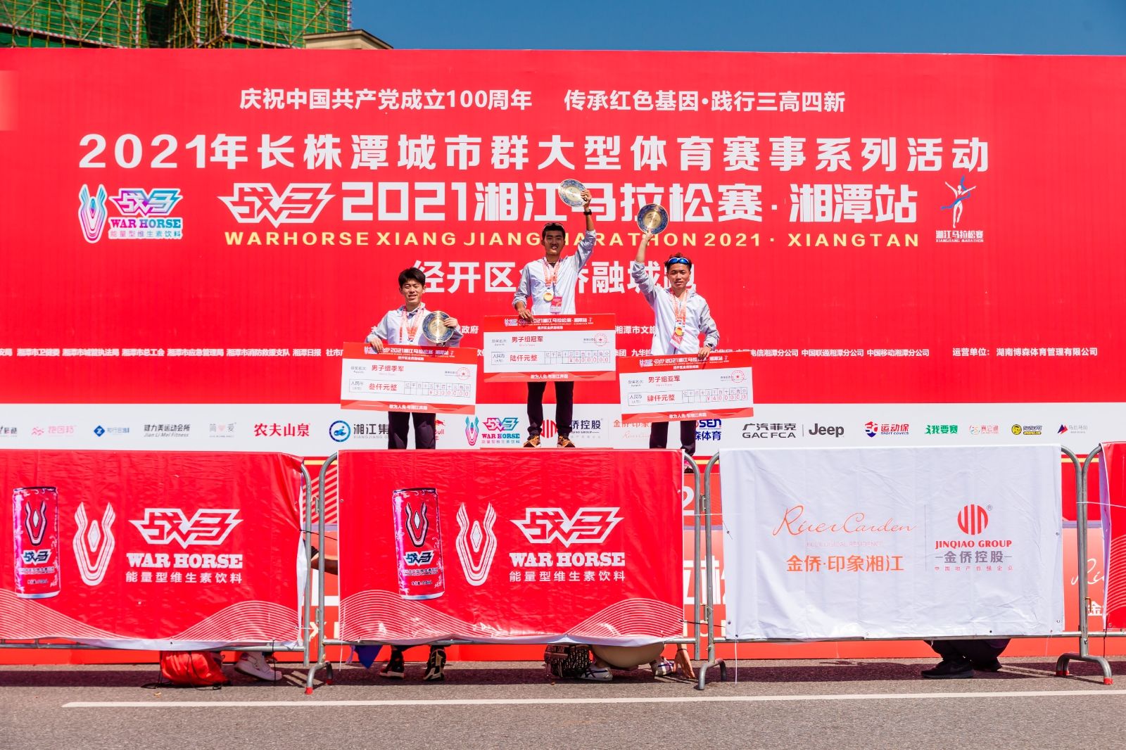 湖南乐鱼leyu体育管理有限公司