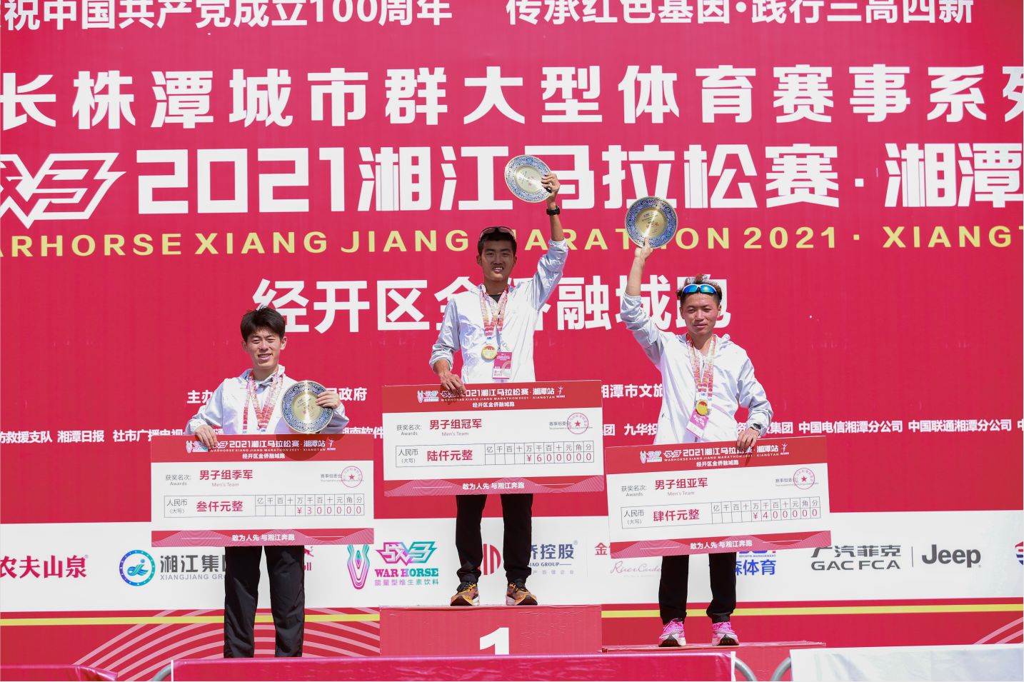 湖南乐鱼leyu体育管理有限公司