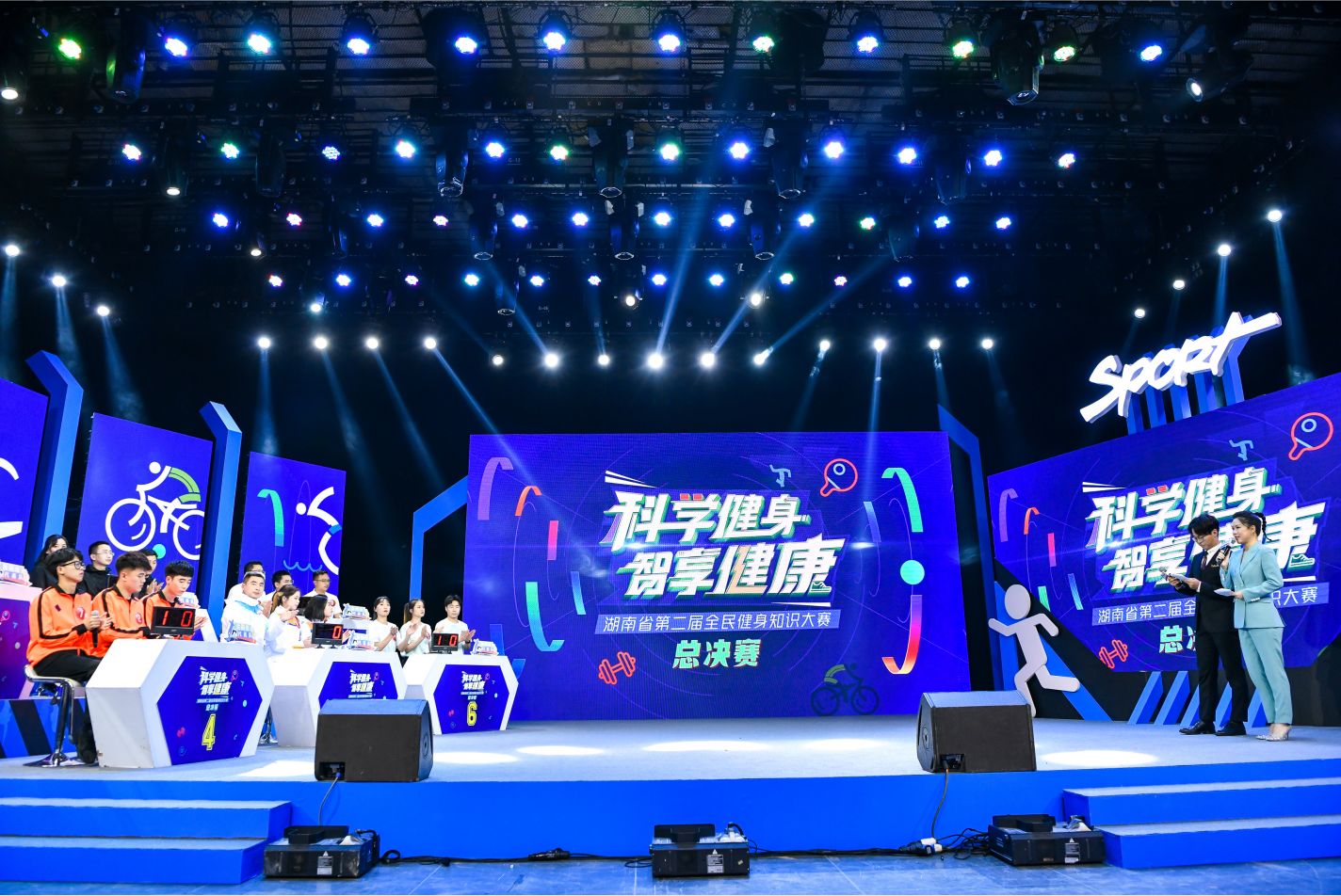 湖南乐鱼leyu体育管理有限公司