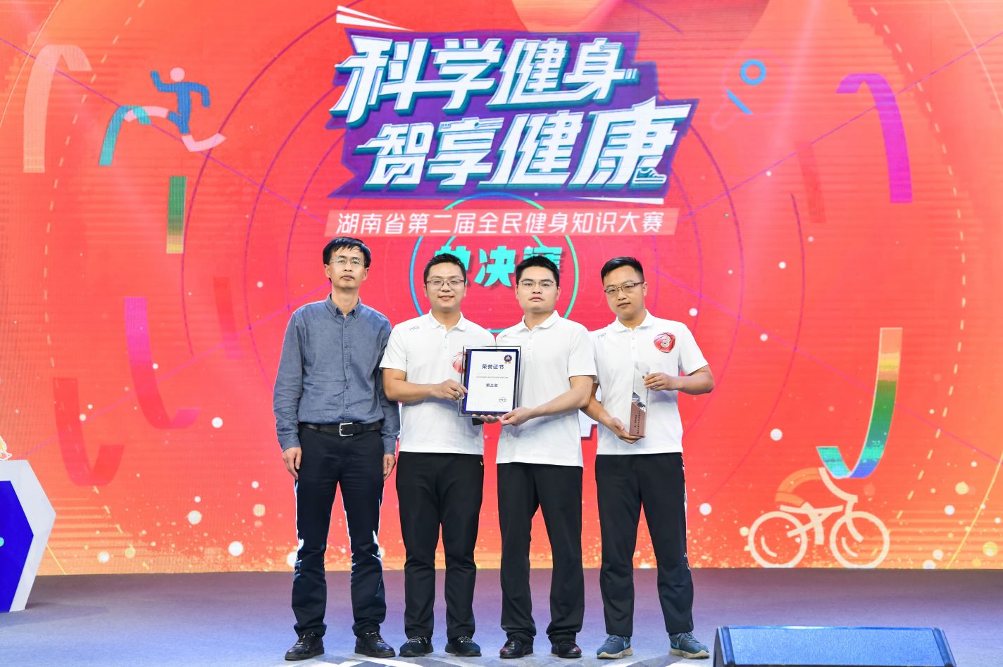 湖南乐鱼leyu体育管理有限公司