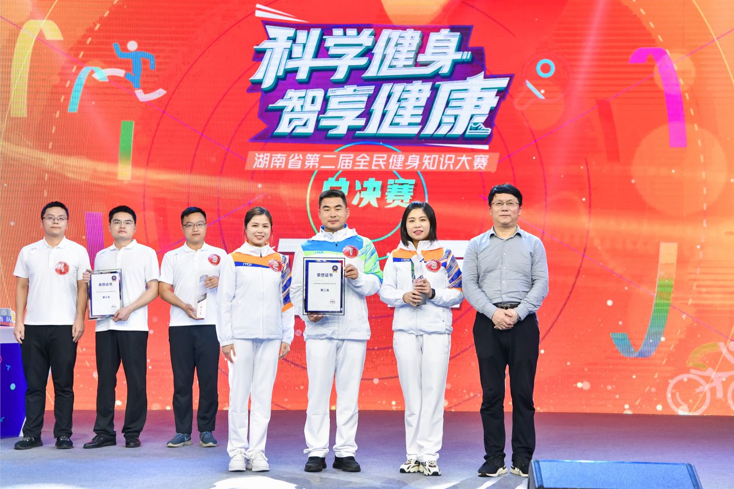 湖南乐鱼leyu体育管理有限公司