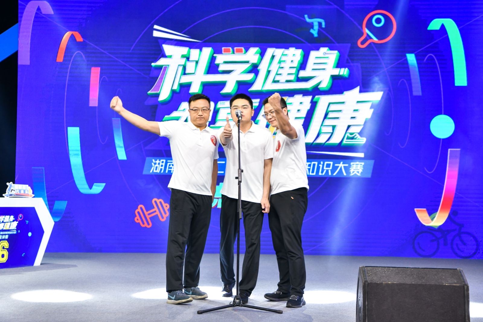 湖南乐鱼leyu体育管理有限公司