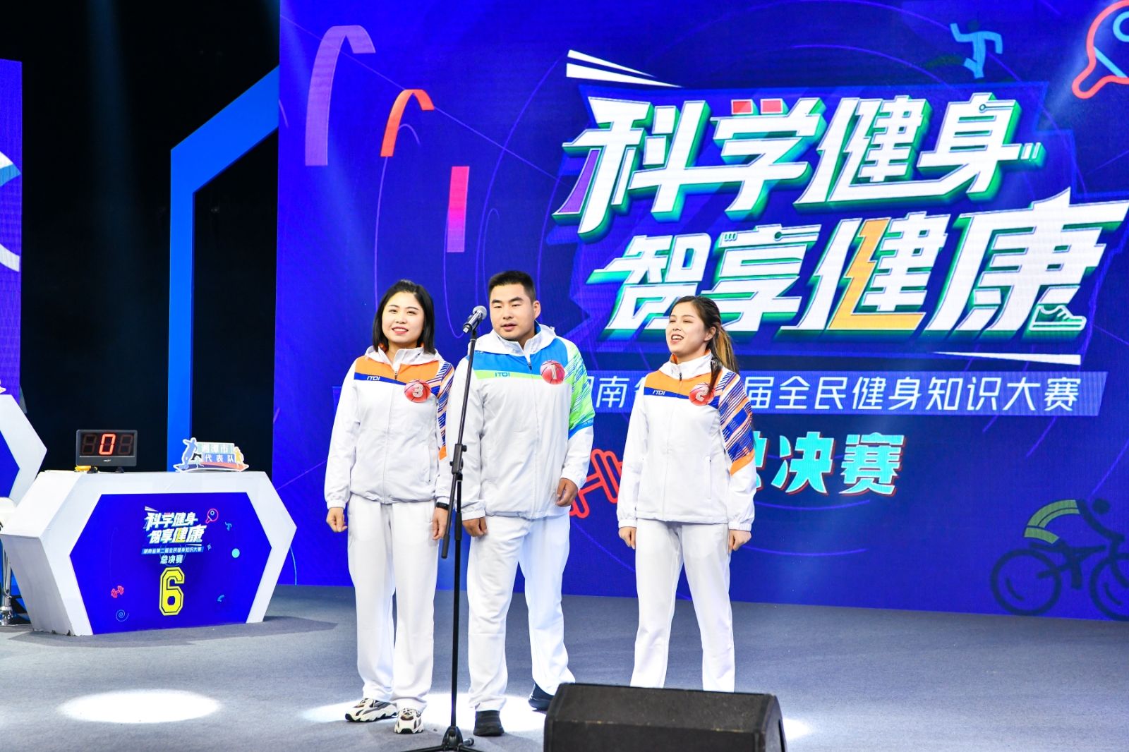 湖南乐鱼leyu体育管理有限公司