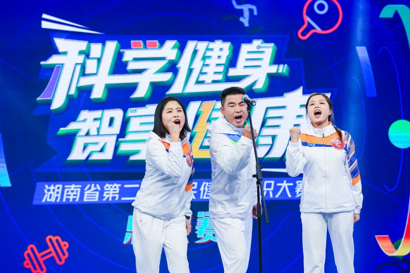 湖南乐鱼leyu体育管理有限公司