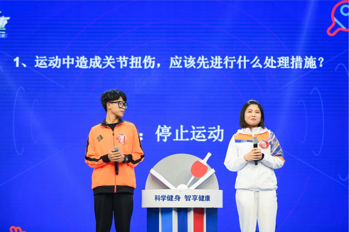 湖南乐鱼leyu体育管理有限公司