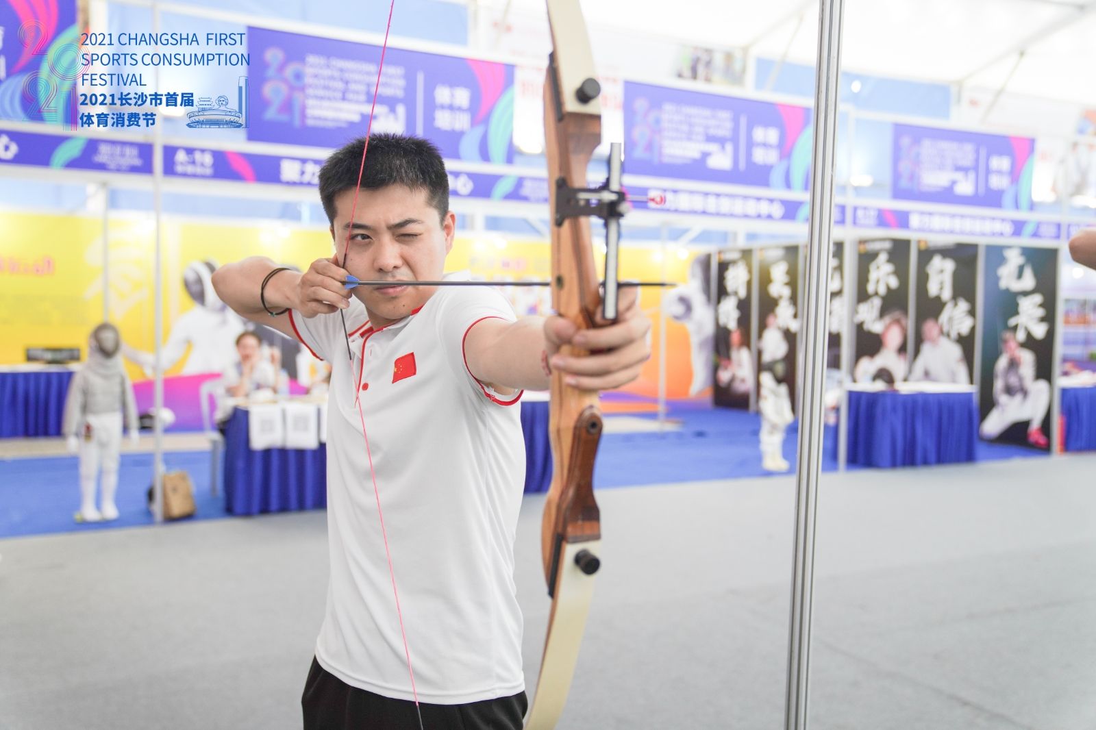 湖南乐鱼leyu体育管理有限公司