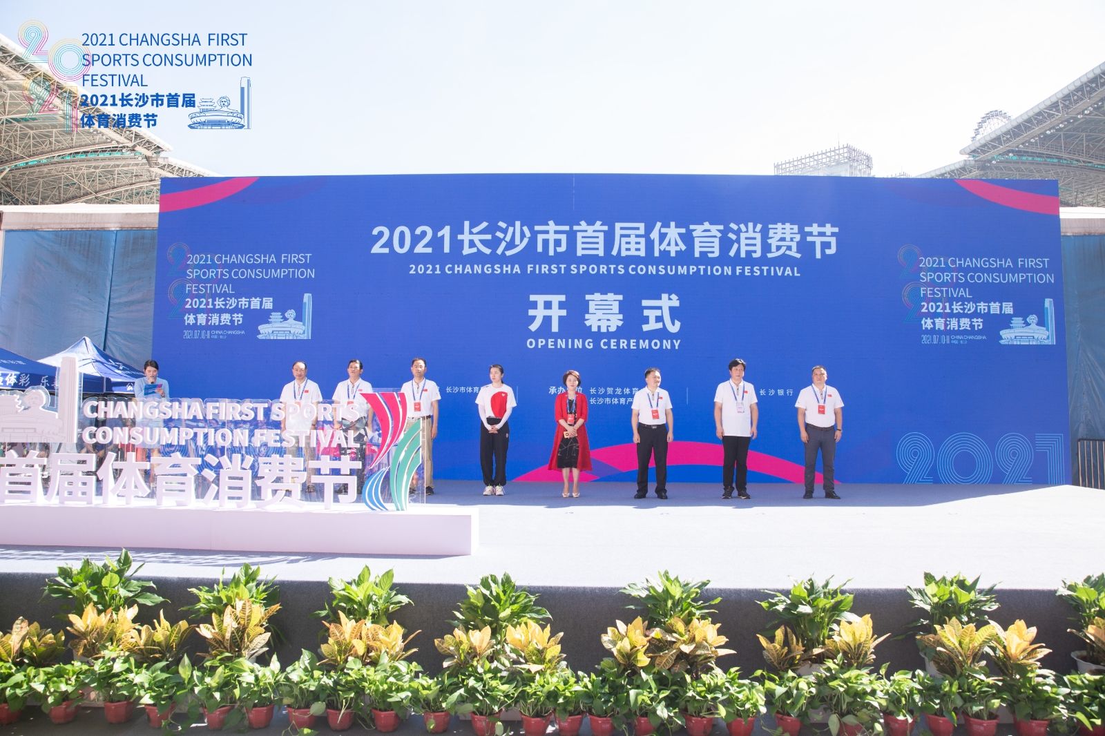 湖南乐鱼leyu体育管理有限公司