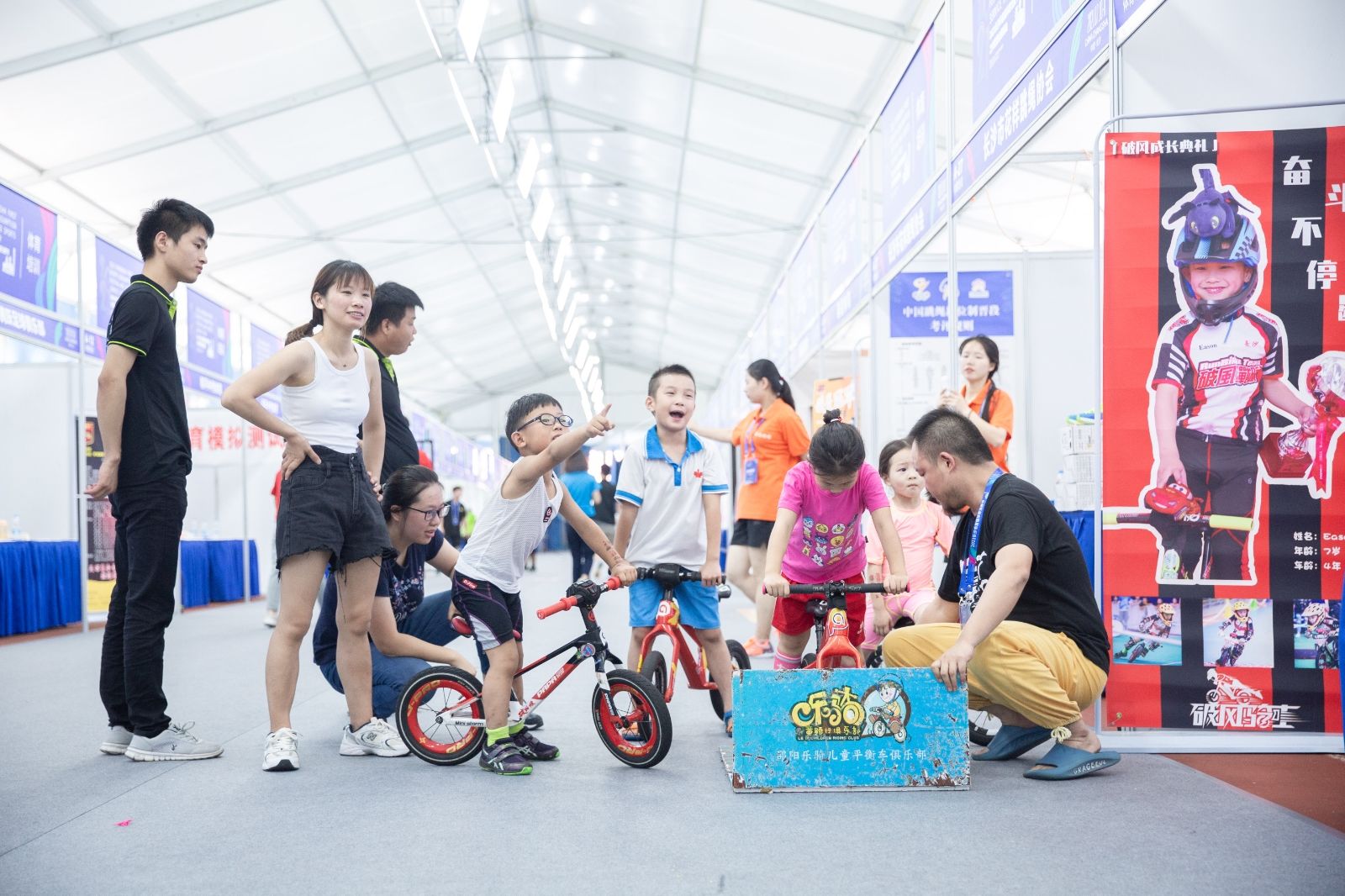 湖南乐鱼leyu体育管理有限公司