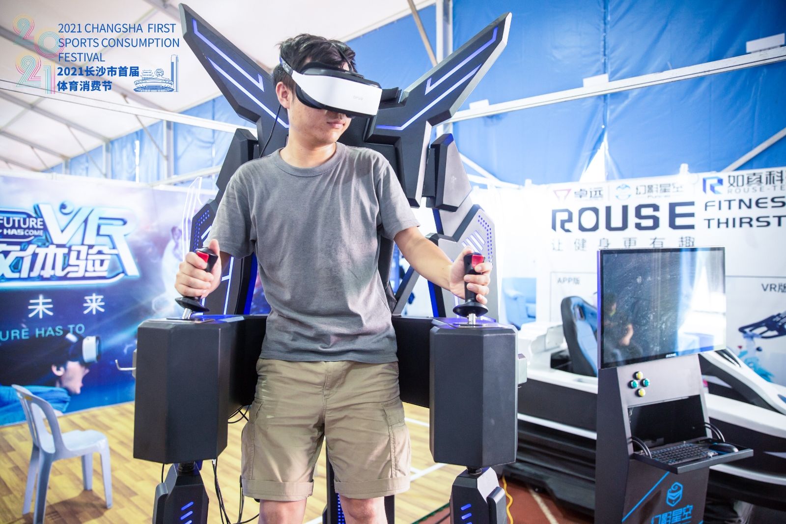 湖南乐鱼leyu体育管理有限公司