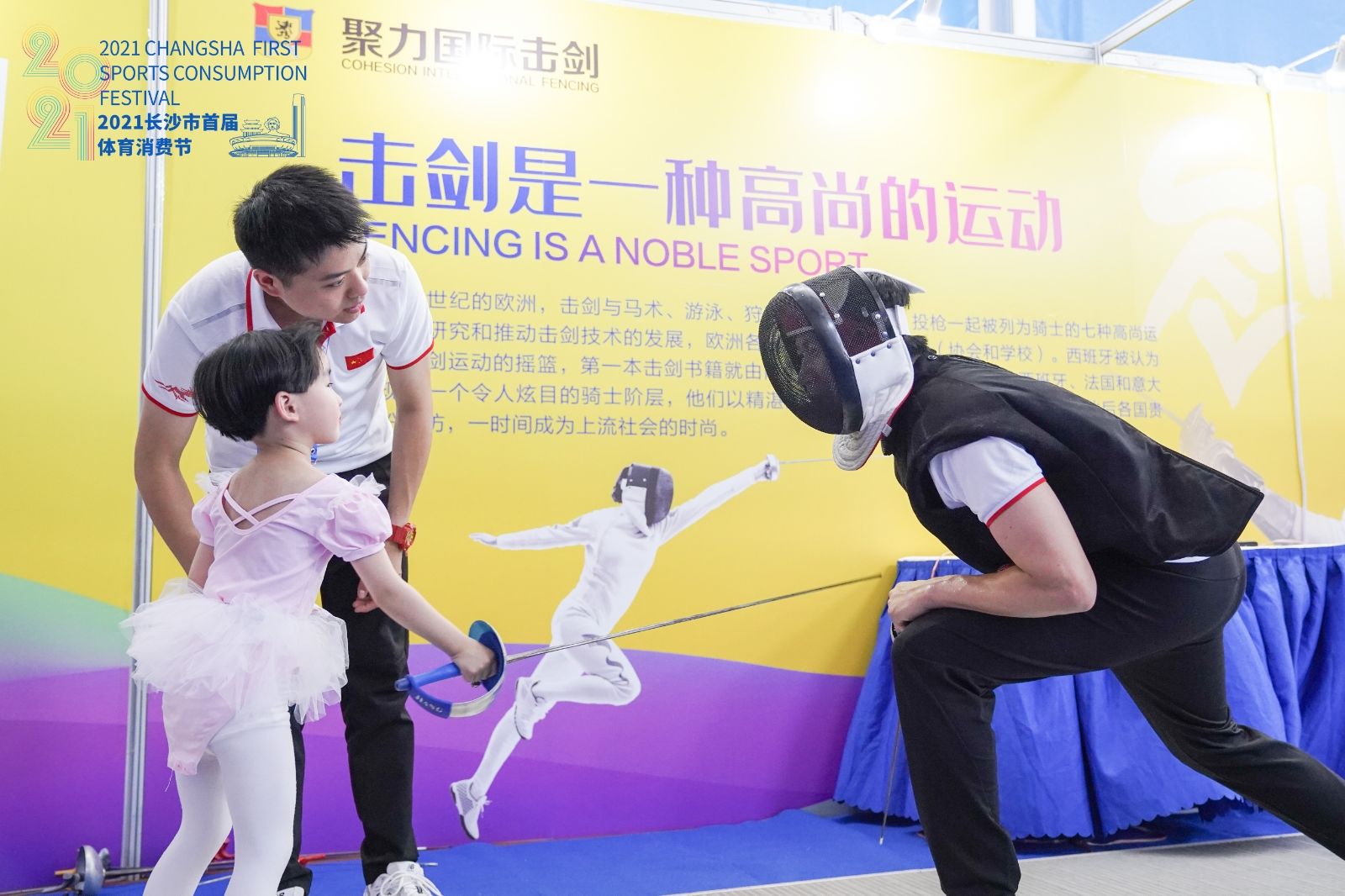 湖南乐鱼leyu体育管理有限公司