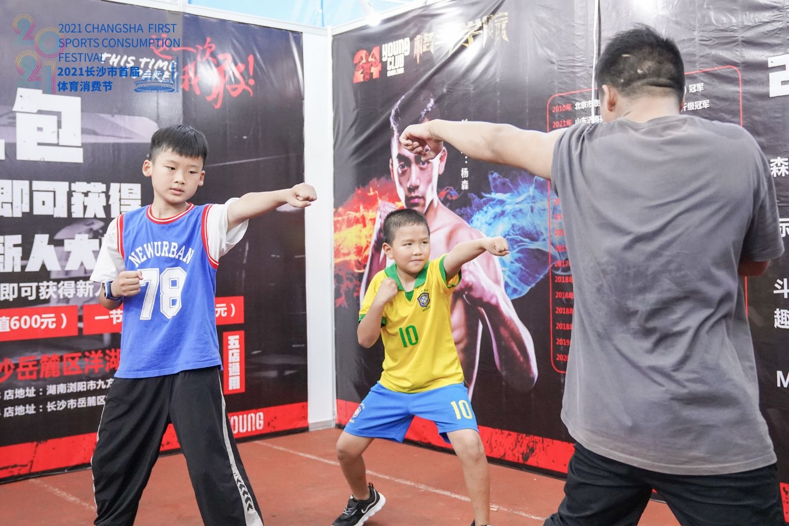 湖南乐鱼leyu体育管理有限公司