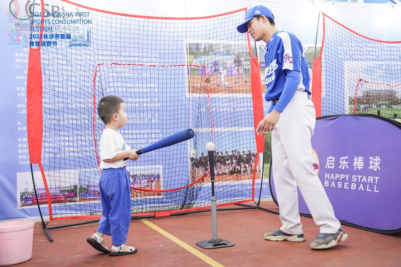 湖南乐鱼leyu体育管理有限公司