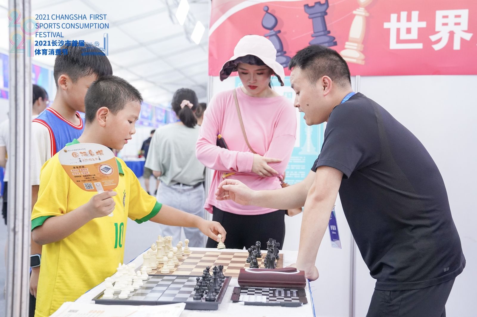 湖南乐鱼leyu体育管理有限公司