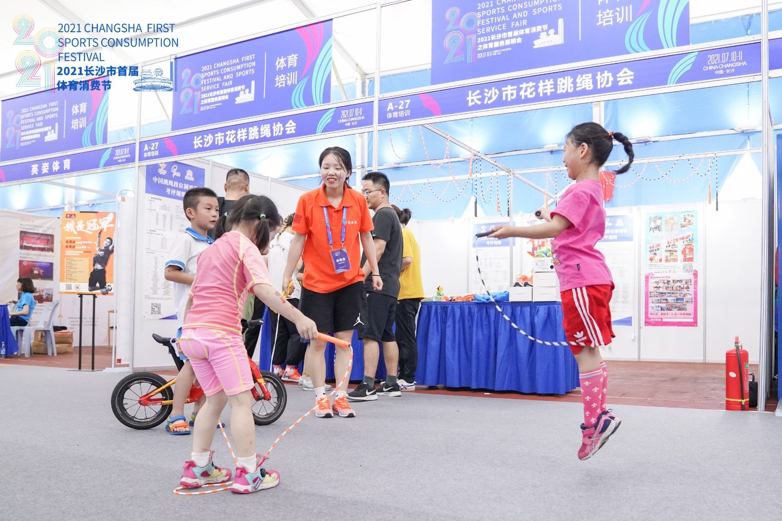 湖南乐鱼leyu体育管理有限公司