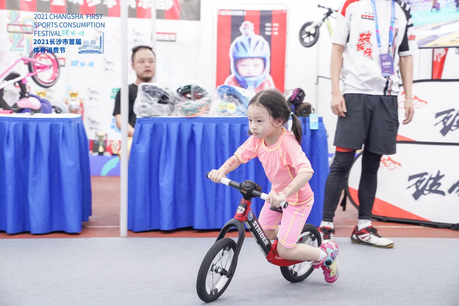 湖南乐鱼leyu体育管理有限公司