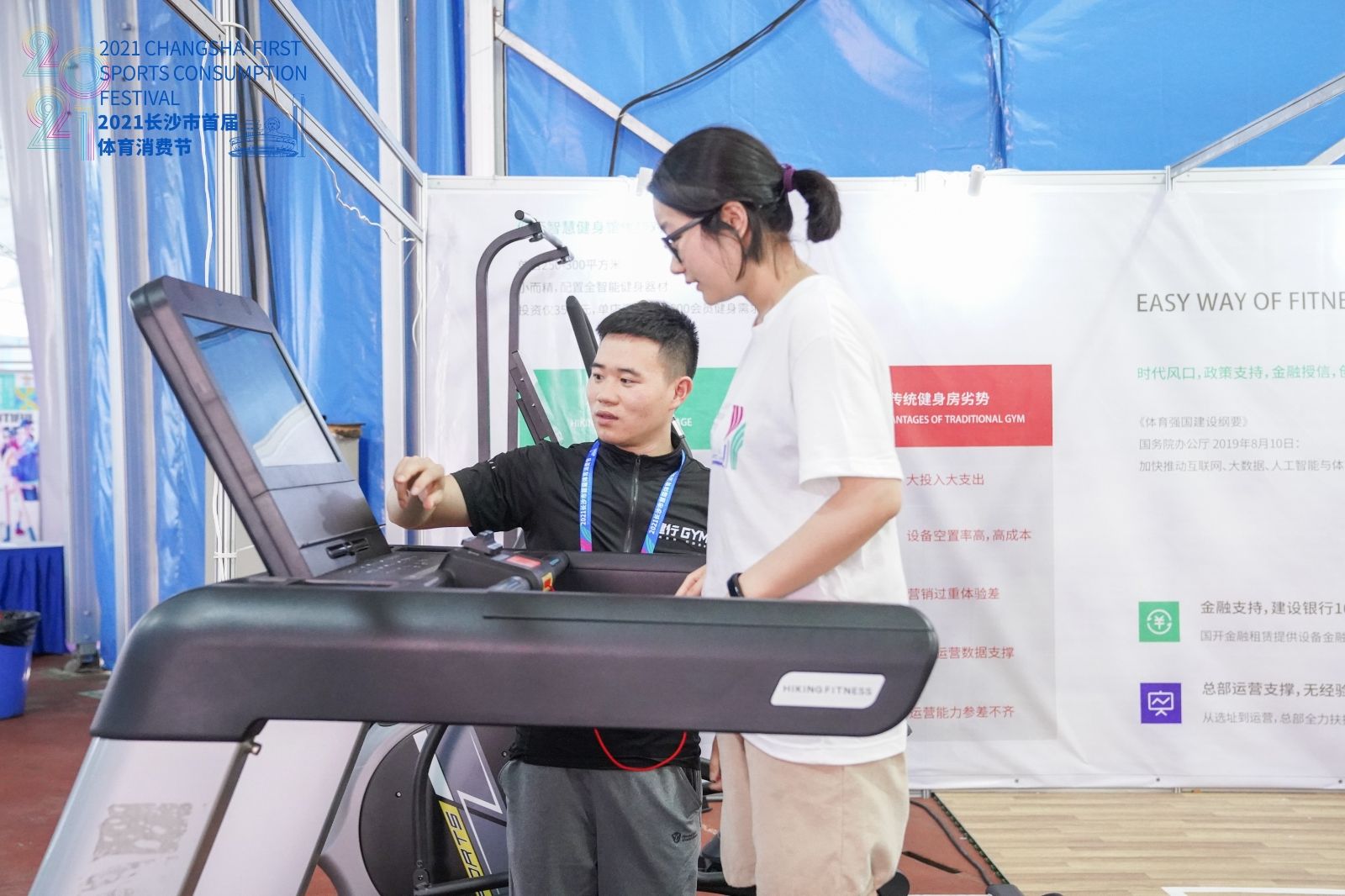 湖南乐鱼leyu体育管理有限公司