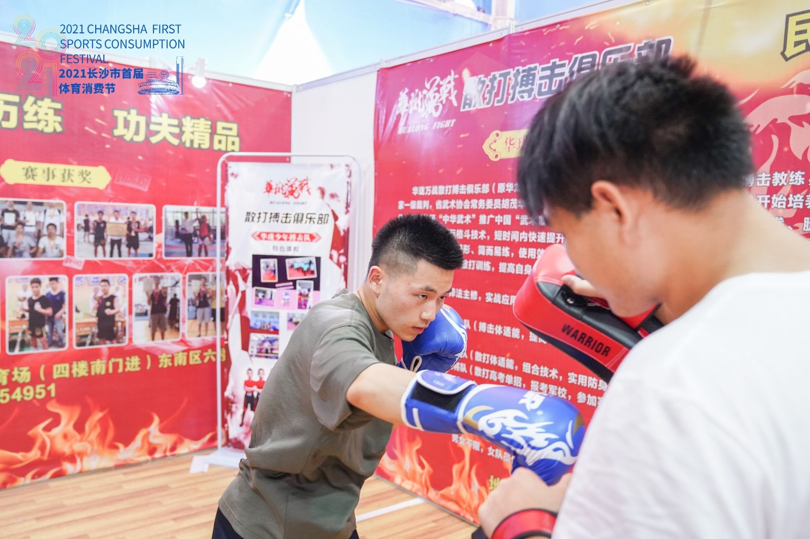 湖南乐鱼leyu体育管理有限公司