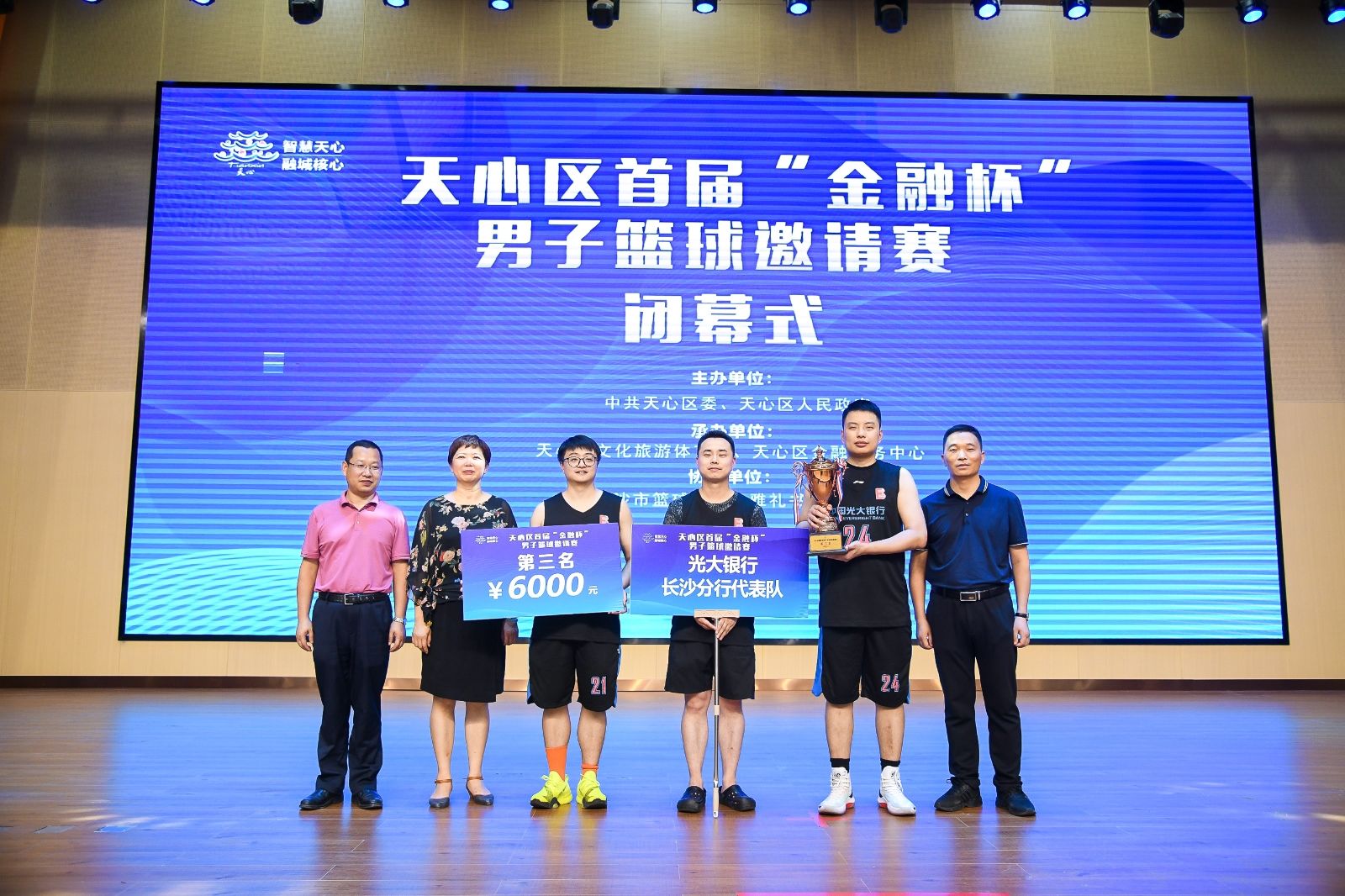 湖南乐鱼leyu体育管理有限公司