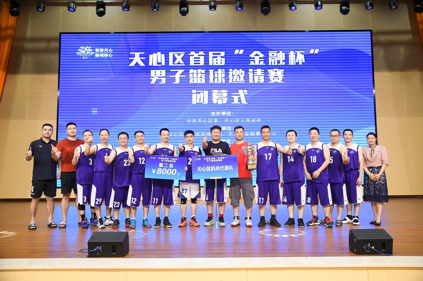 湖南乐鱼leyu体育管理有限公司