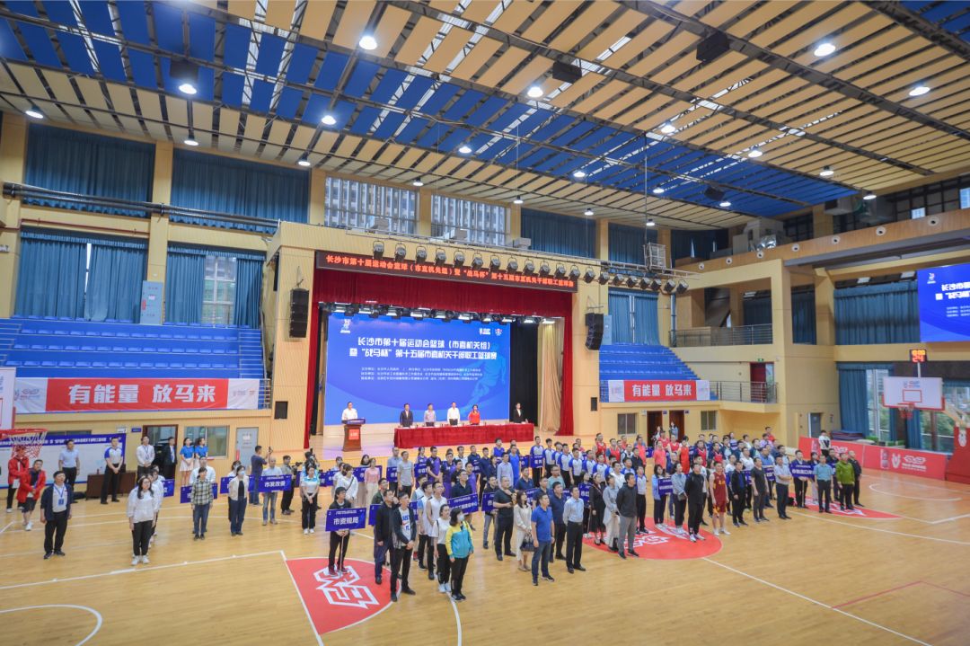 湖南乐鱼leyu体育管理有限公司