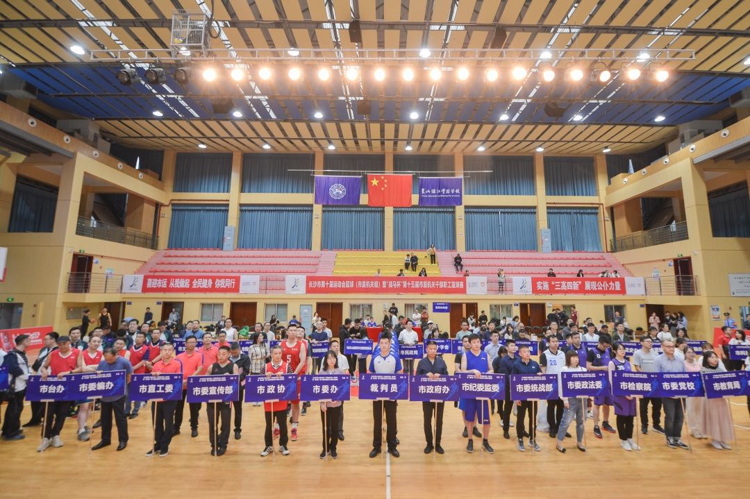 湖南乐鱼leyu体育管理有限公司