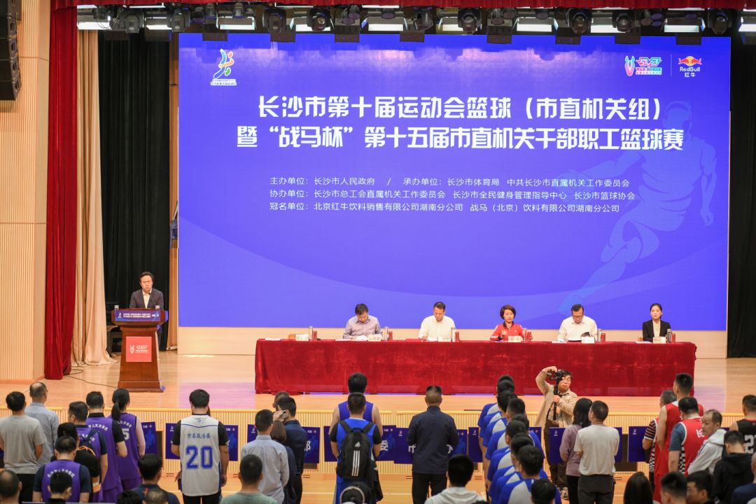 湖南乐鱼leyu体育管理有限公司