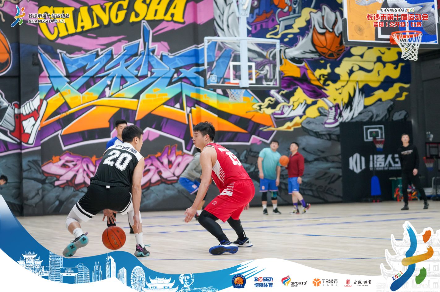 湖南乐鱼leyu体育管理有限公司