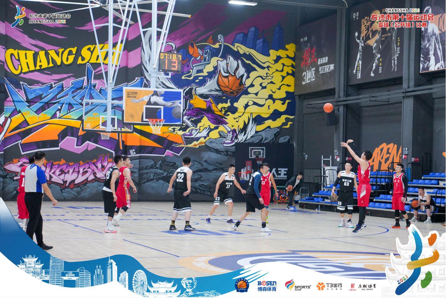 湖南乐鱼leyu体育管理有限公司