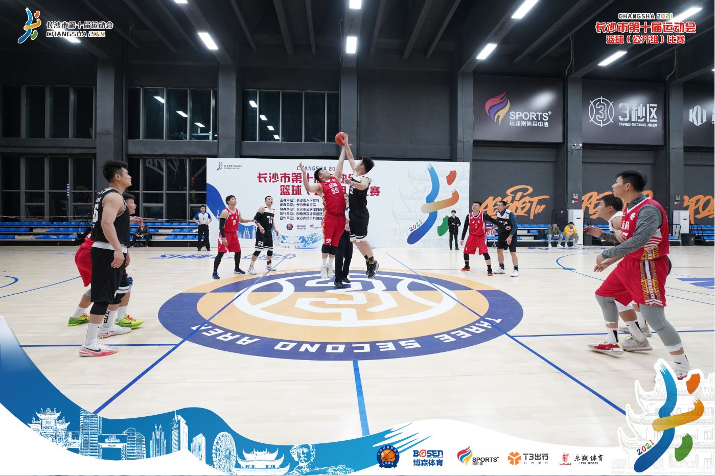 湖南乐鱼leyu体育管理有限公司