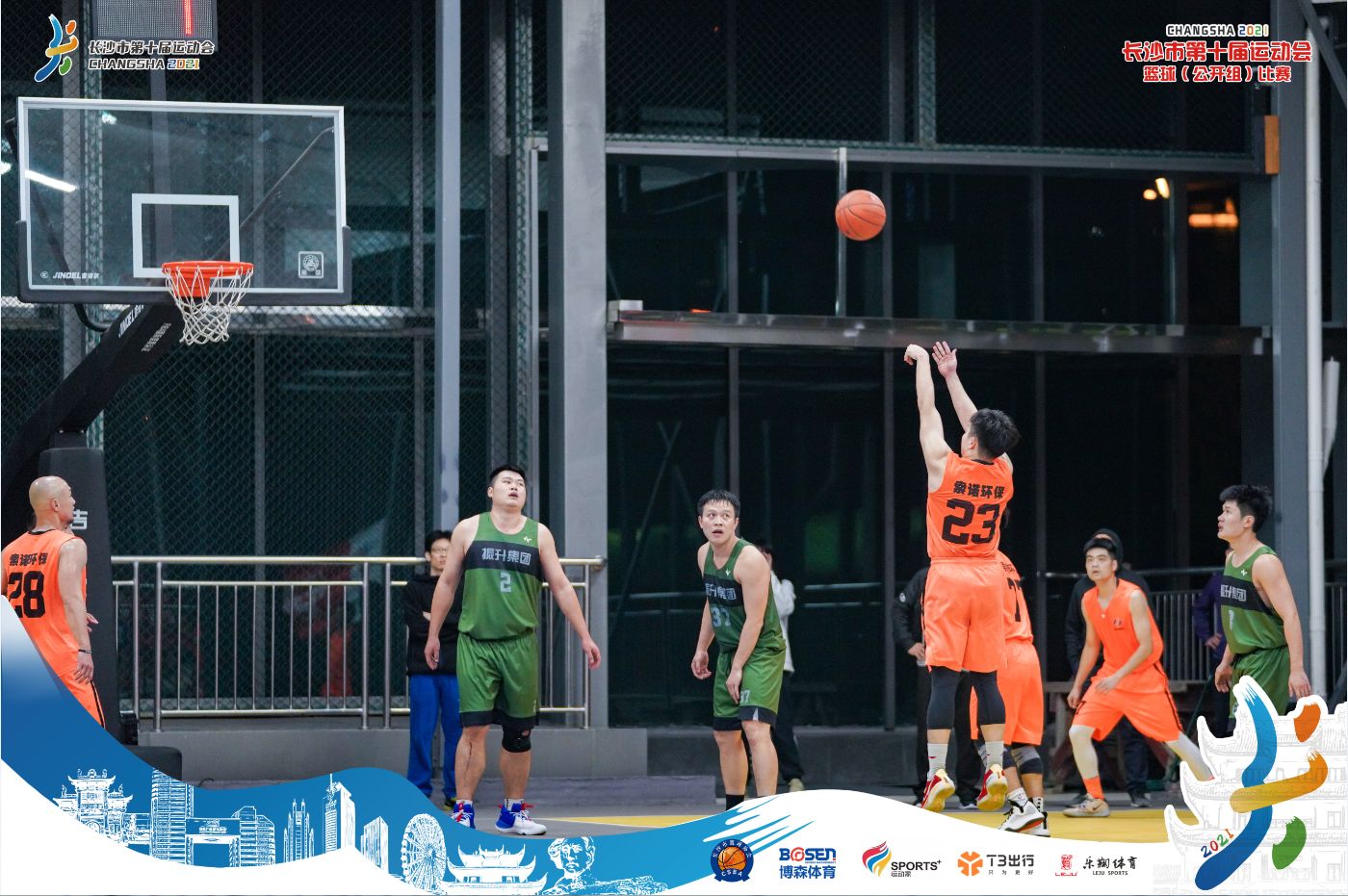 湖南乐鱼leyu体育管理有限公司