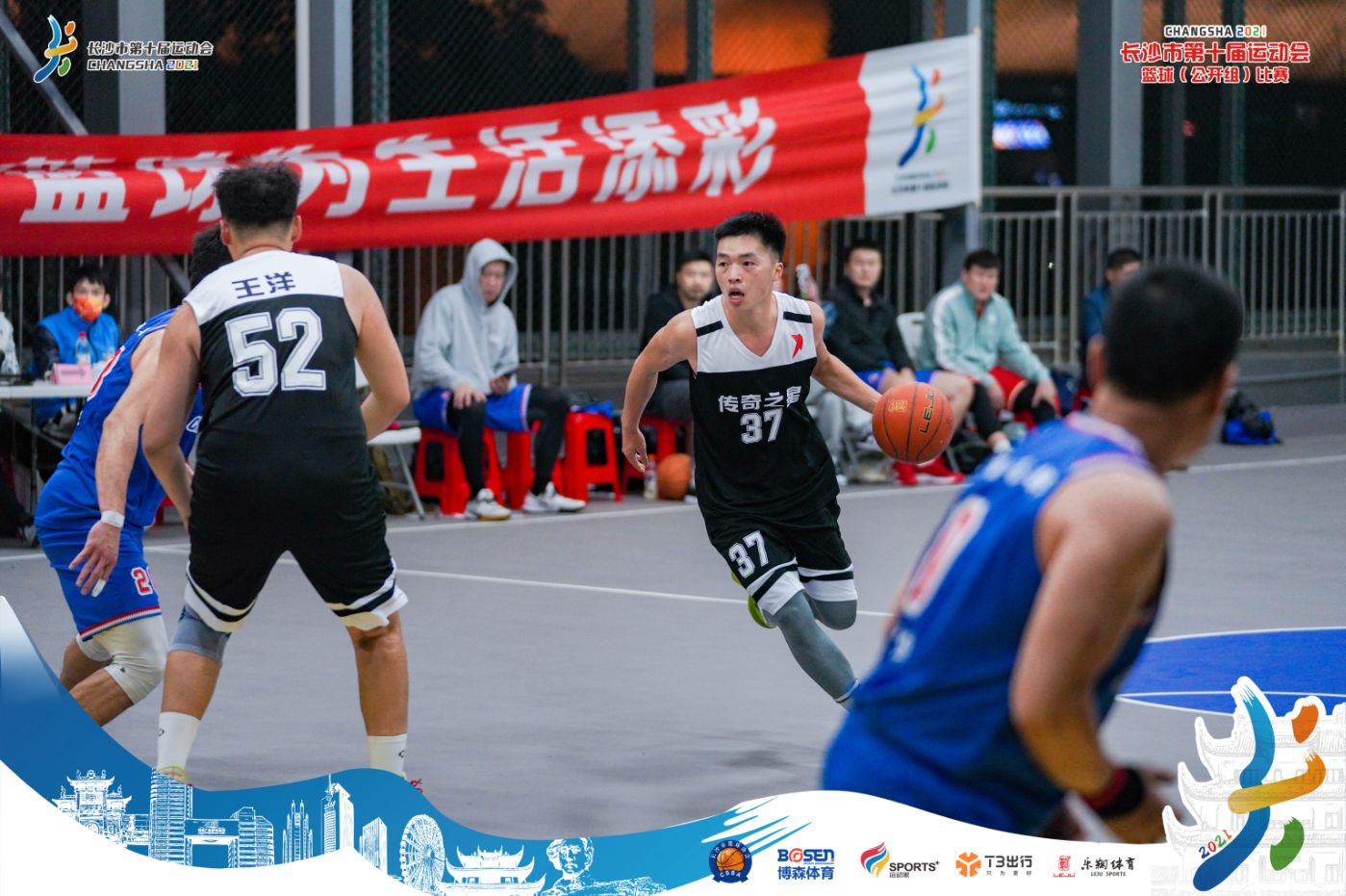 湖南乐鱼leyu体育管理有限公司