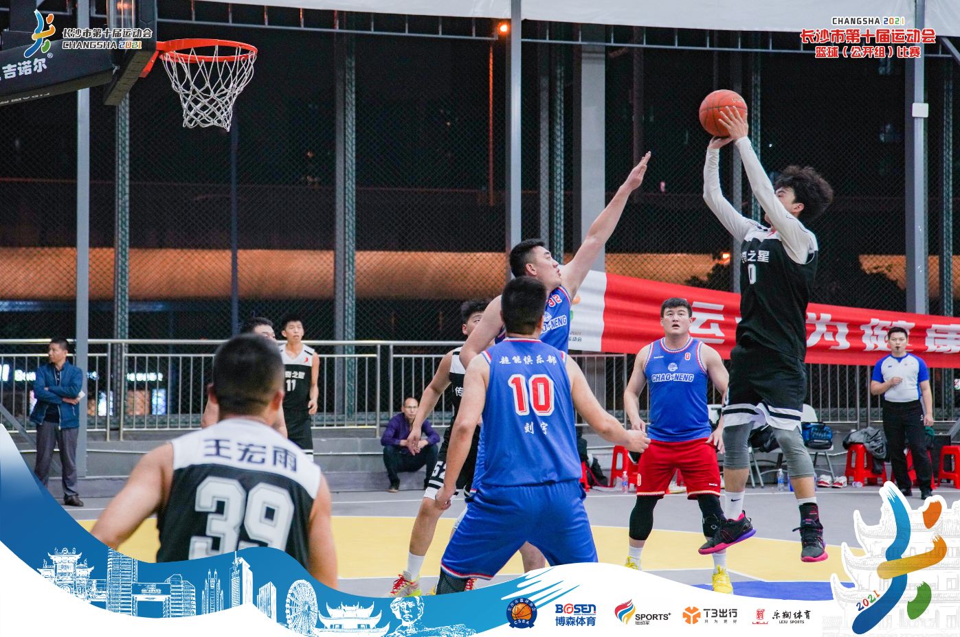 湖南乐鱼leyu体育管理有限公司