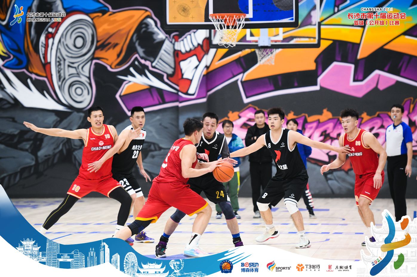 湖南乐鱼leyu体育管理有限公司