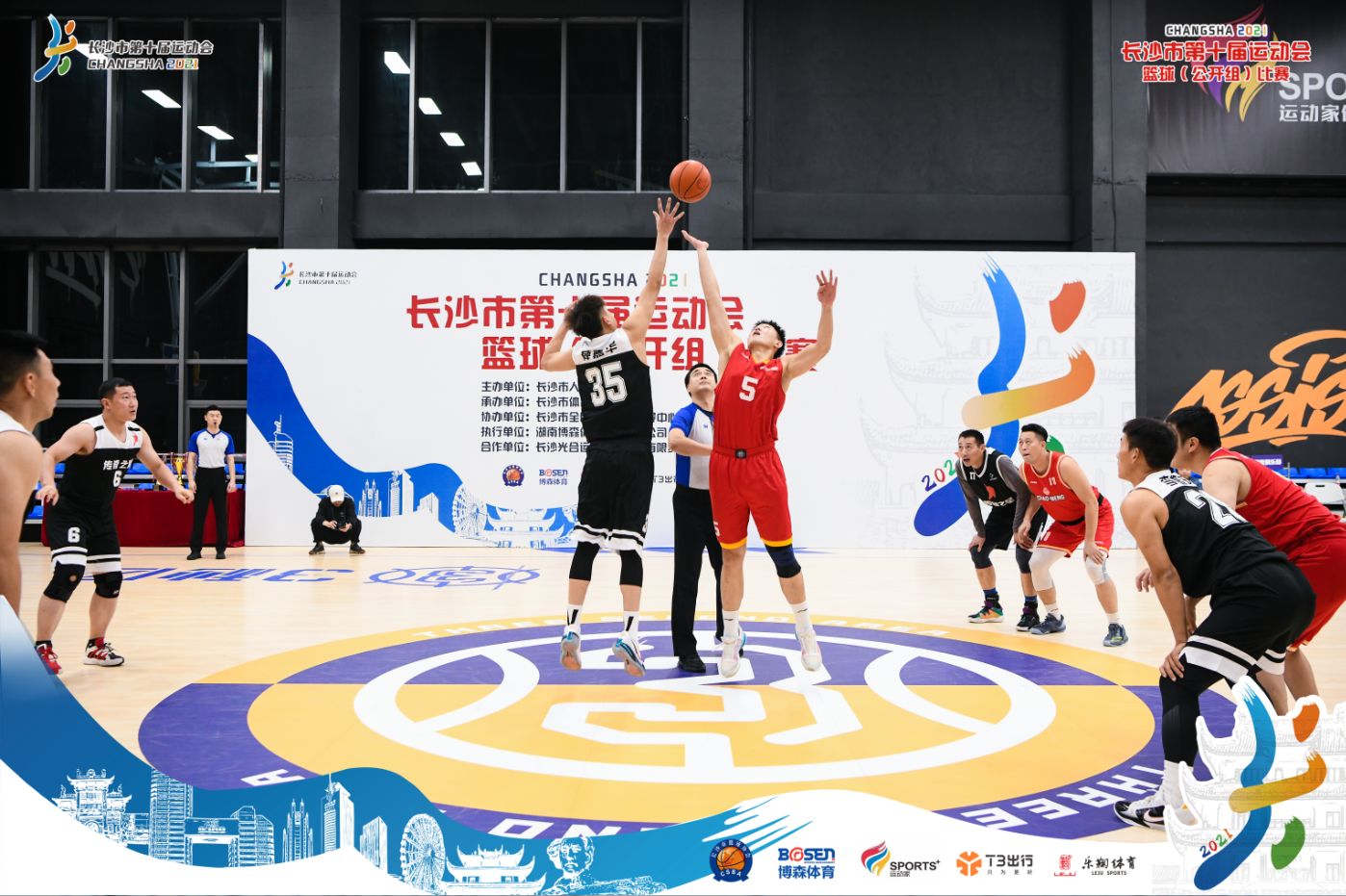 湖南乐鱼leyu体育管理有限公司