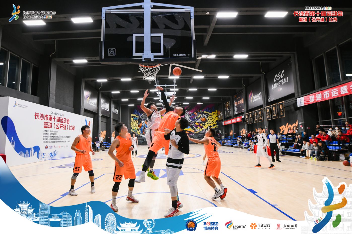 湖南乐鱼leyu体育管理有限公司