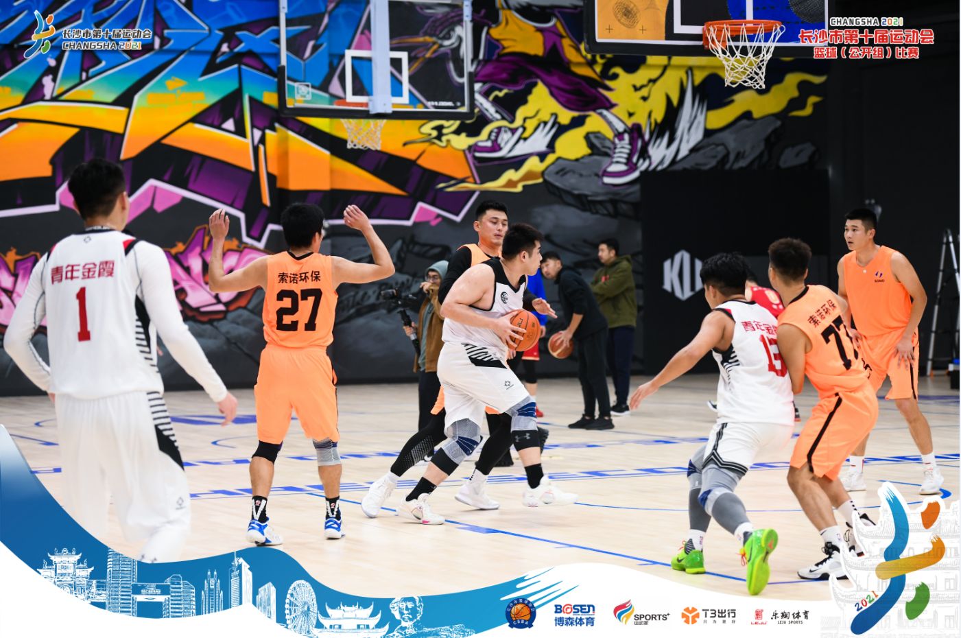 湖南乐鱼leyu体育管理有限公司