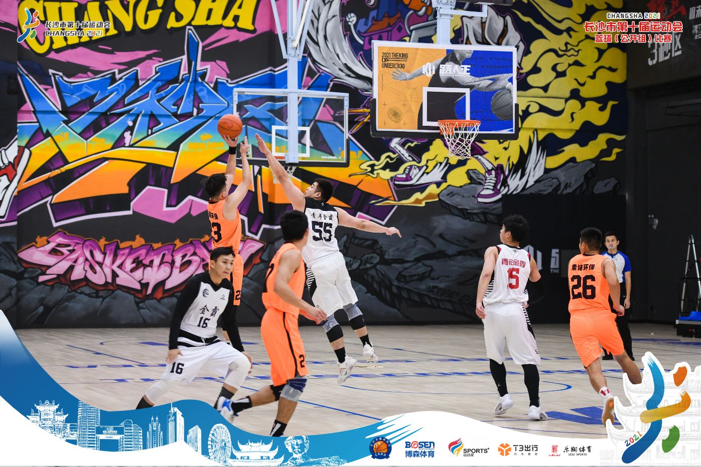 湖南乐鱼leyu体育管理有限公司