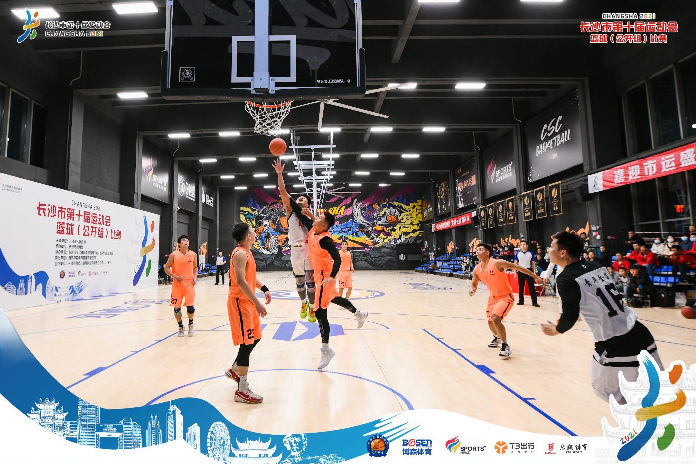 湖南乐鱼leyu体育管理有限公司