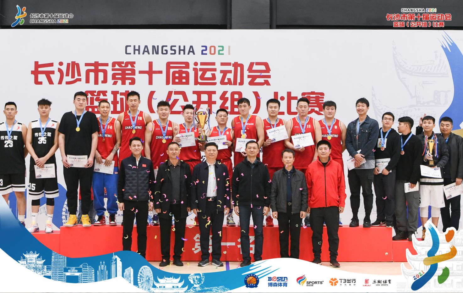 湖南乐鱼leyu体育管理有限公司