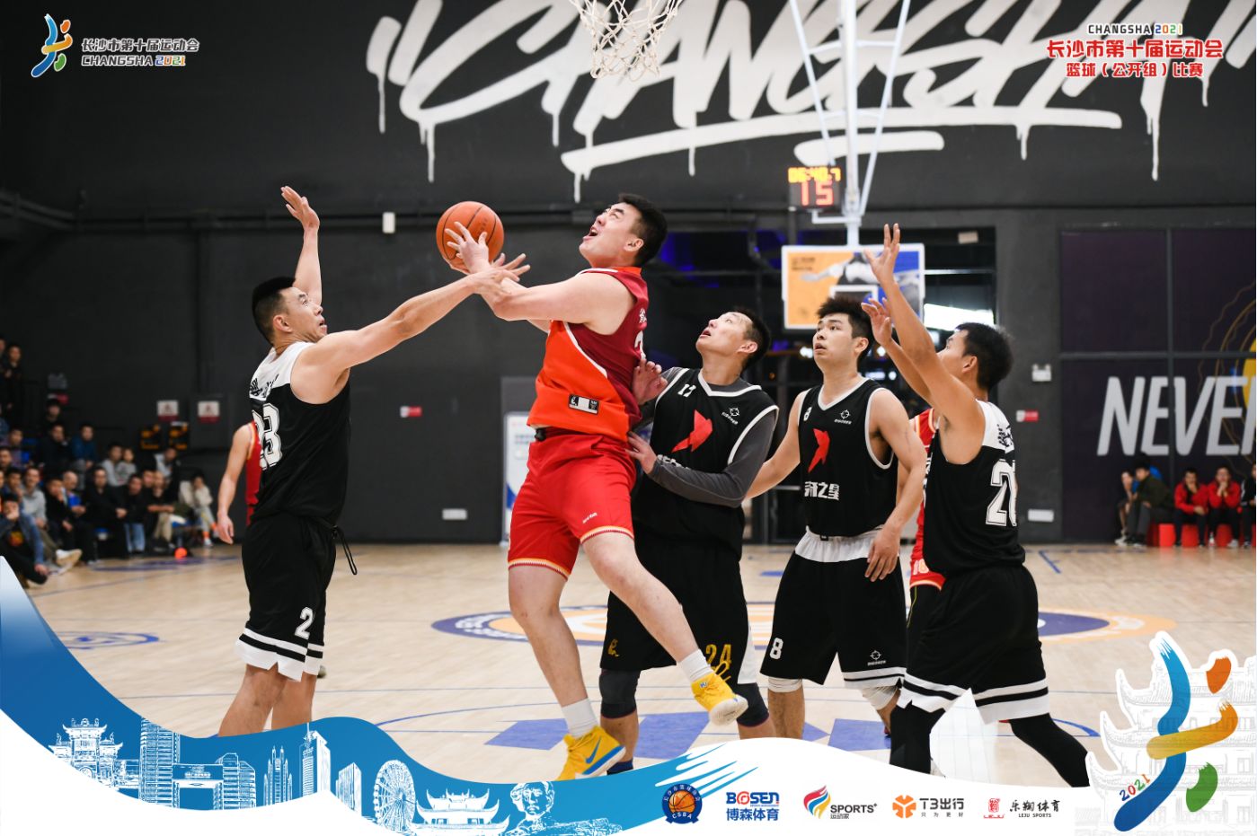 湖南乐鱼leyu体育管理有限公司