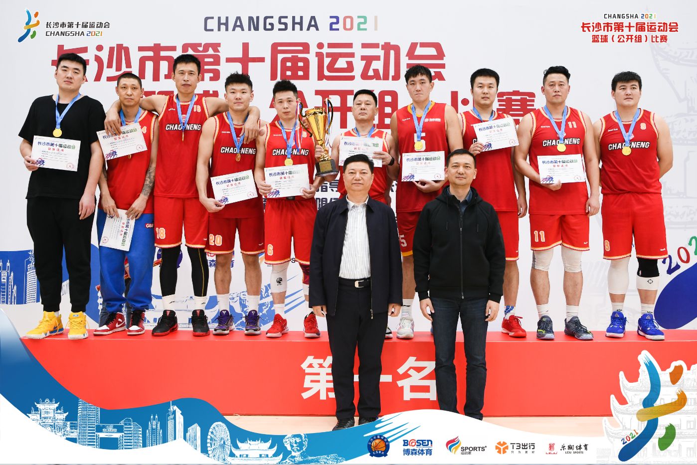 湖南乐鱼leyu体育管理有限公司