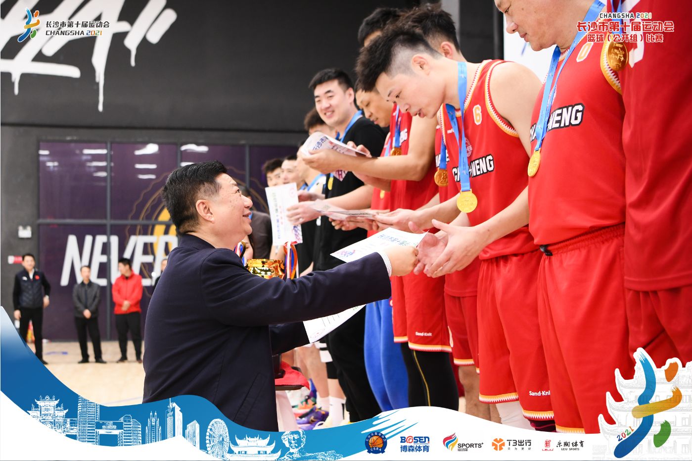 湖南乐鱼leyu体育管理有限公司