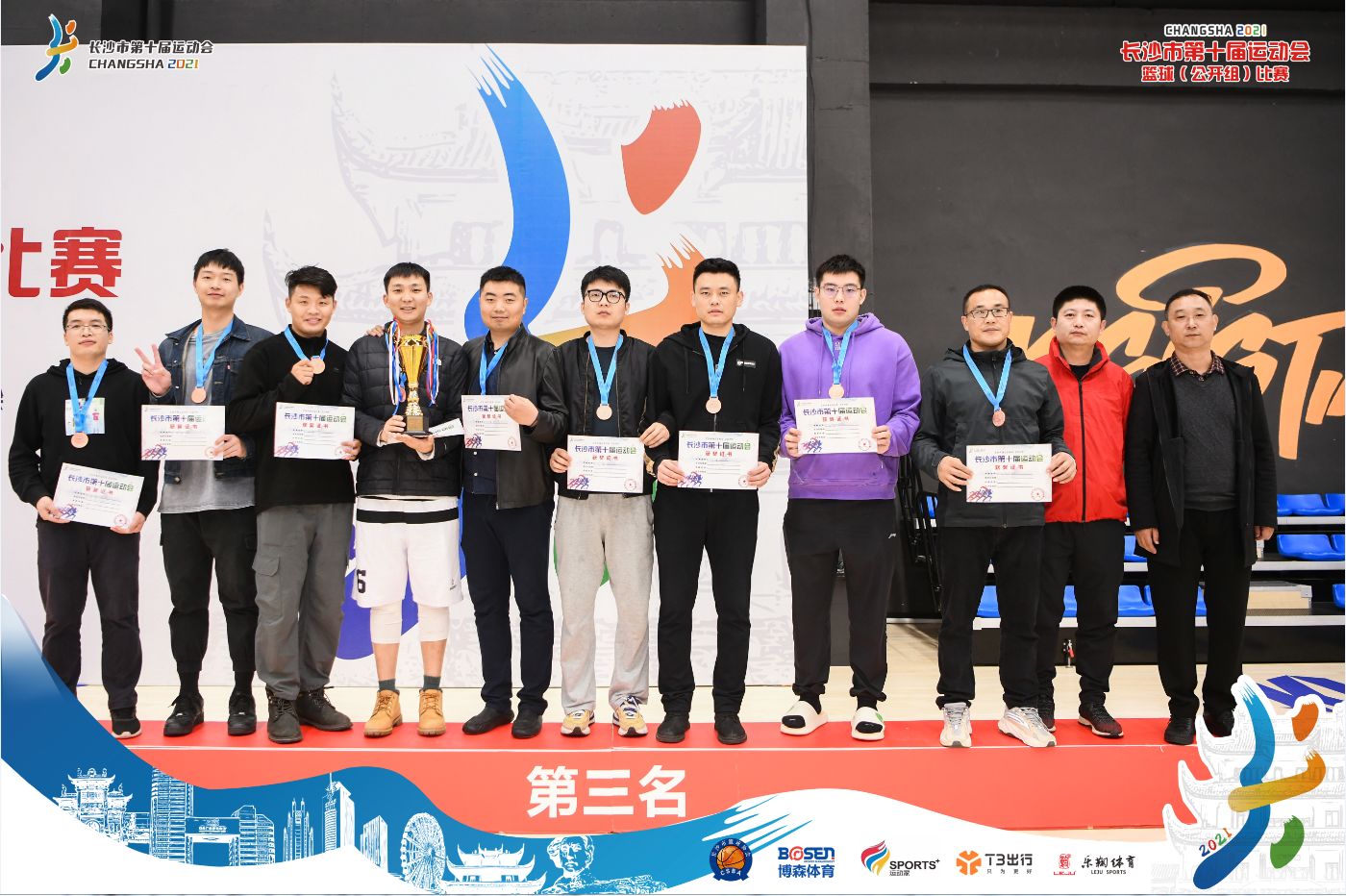 湖南乐鱼leyu体育管理有限公司