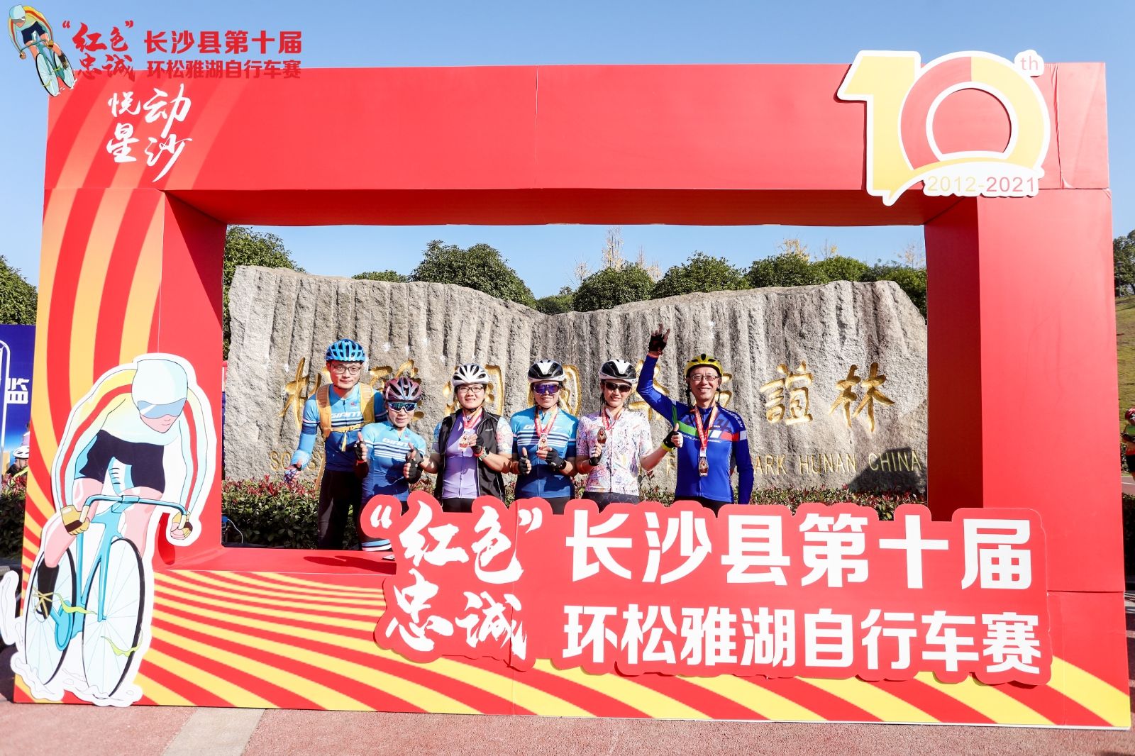 湖南乐鱼leyu体育管理有限公司