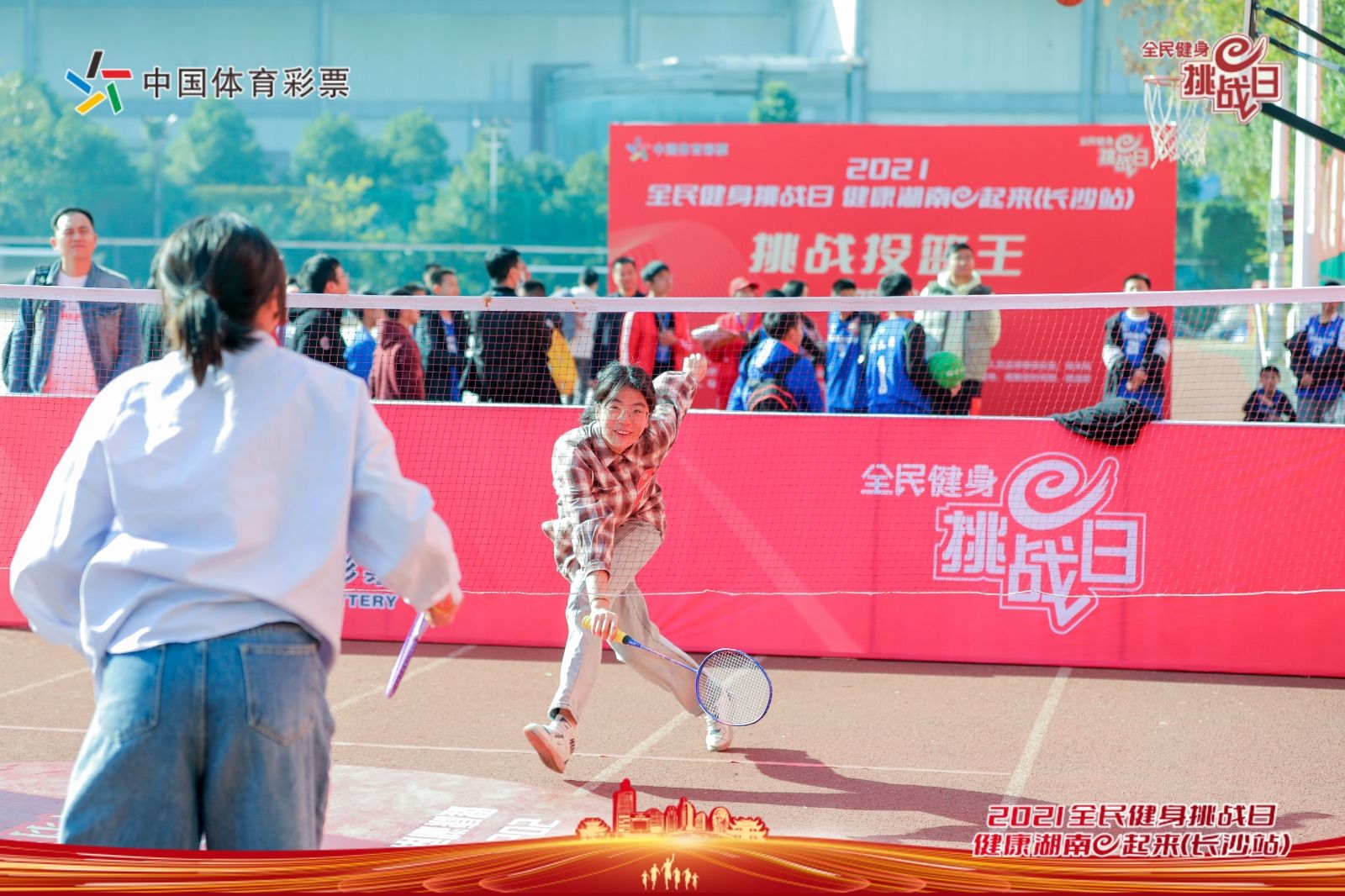 湖南乐鱼leyu体育管理有限公司