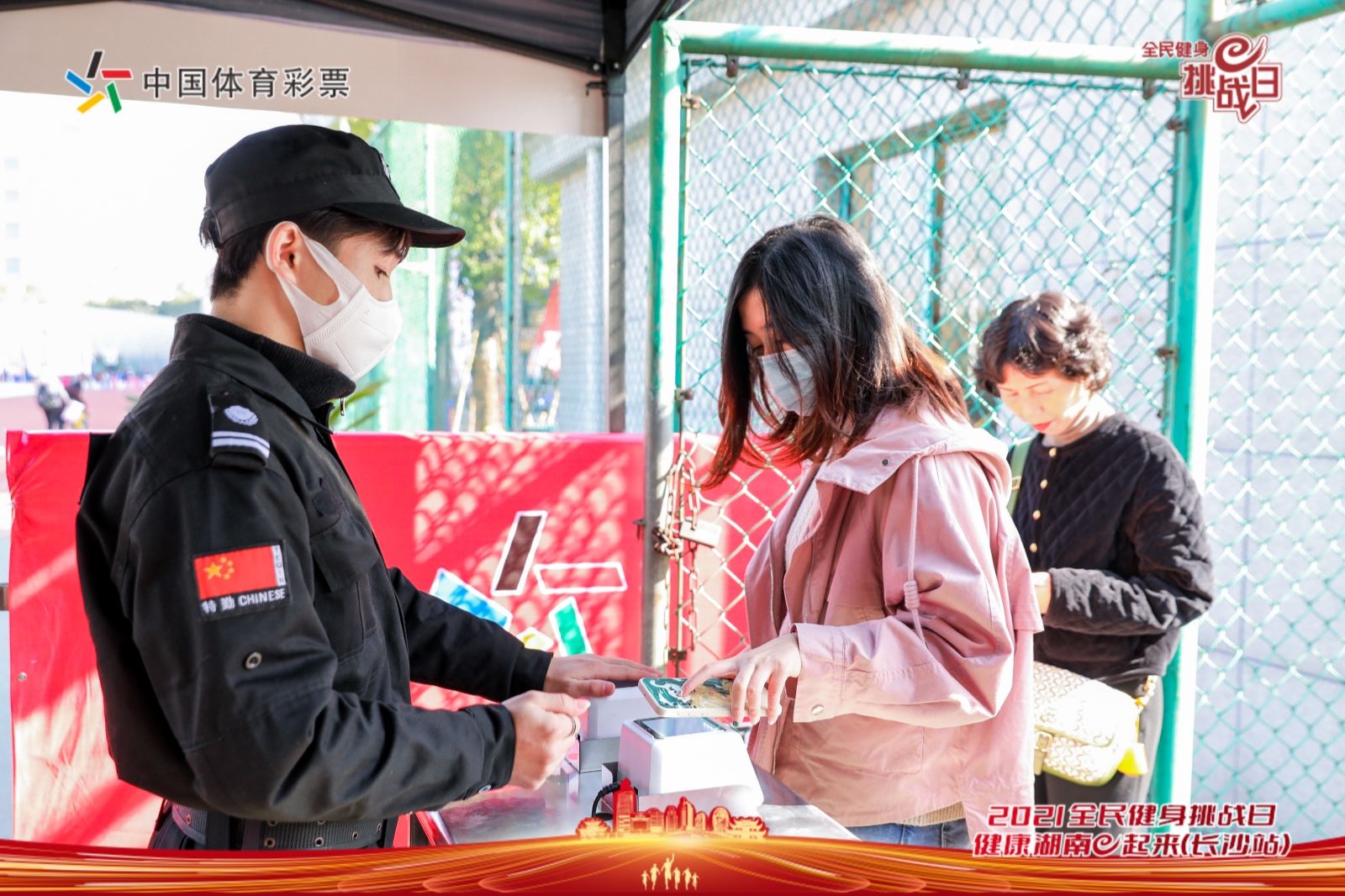 湖南乐鱼leyu体育管理有限公司