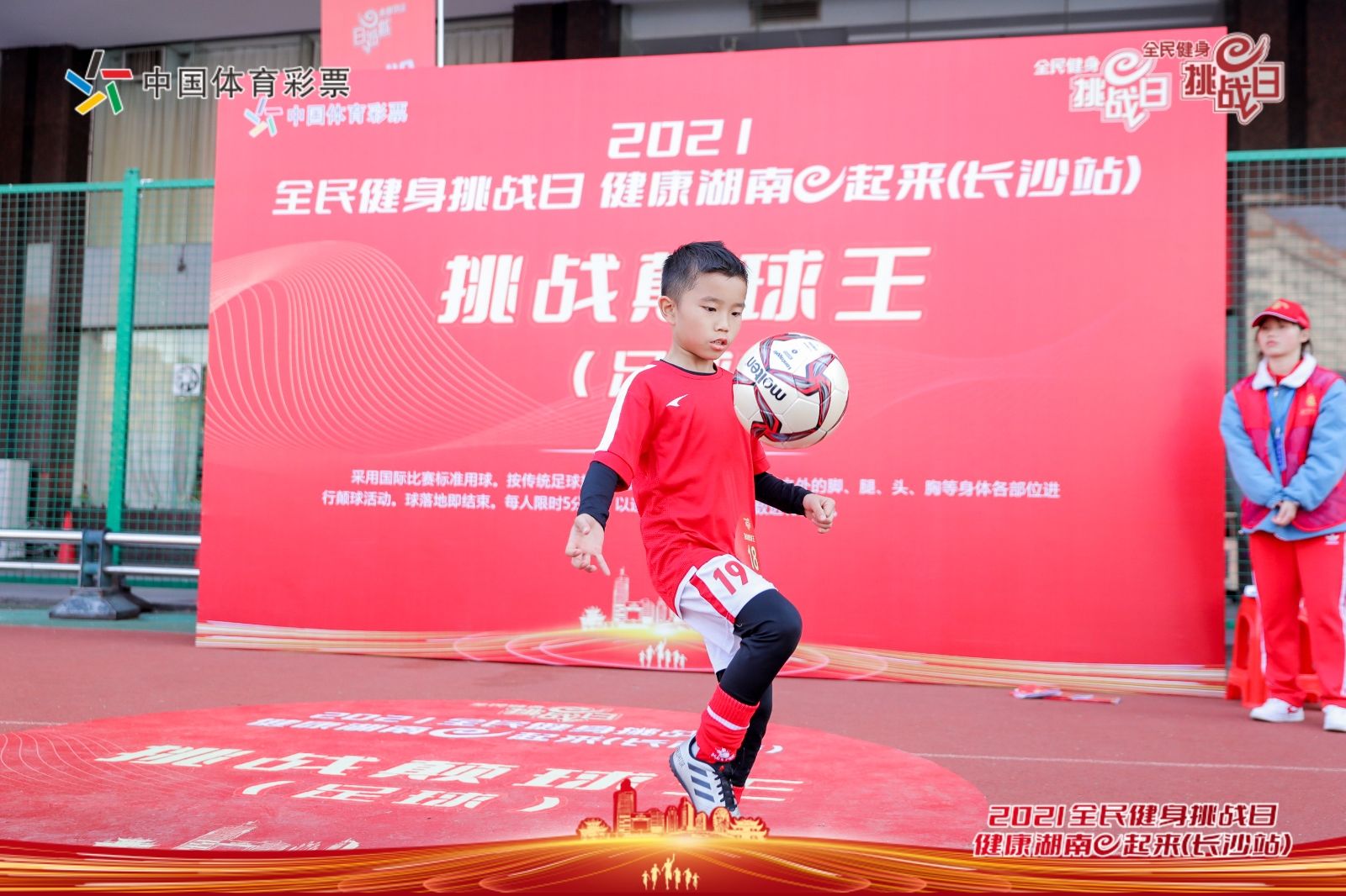 湖南乐鱼leyu体育管理有限公司