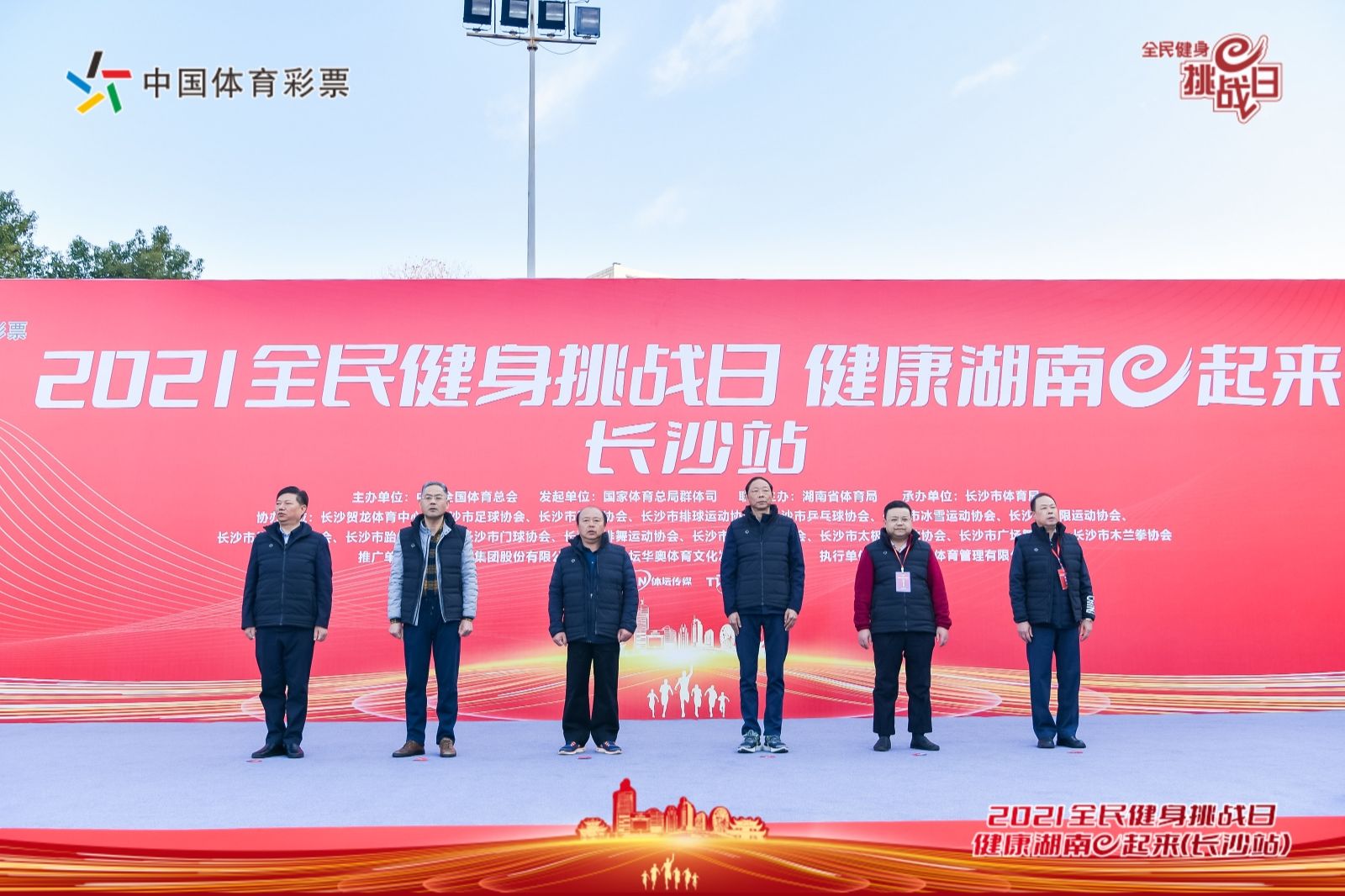 湖南乐鱼leyu体育管理有限公司