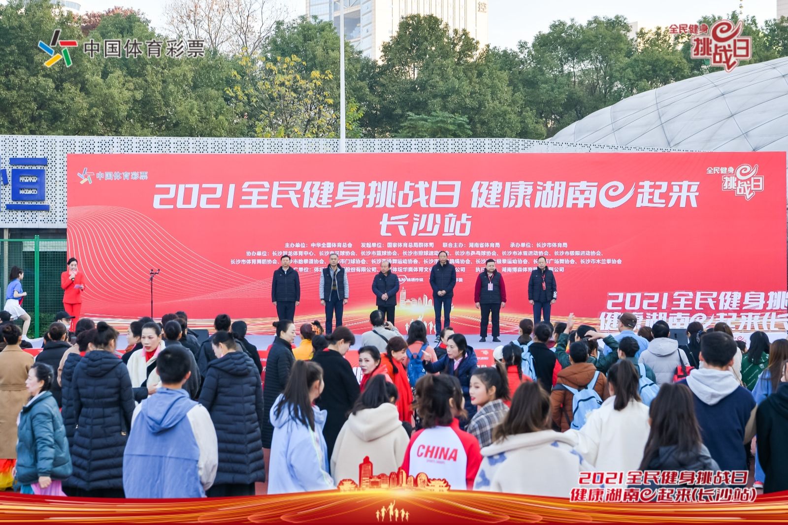 湖南乐鱼leyu体育管理有限公司