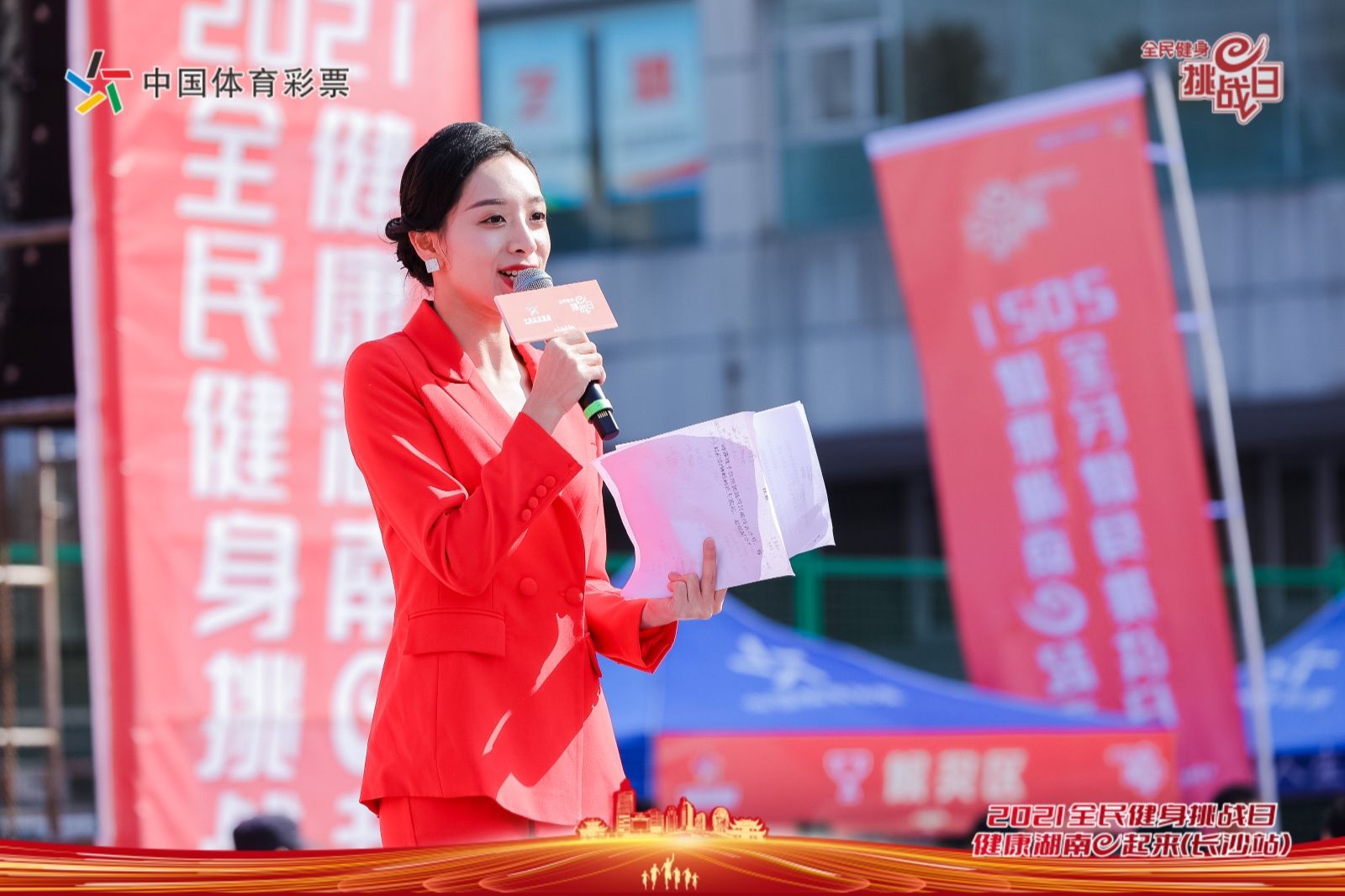 湖南乐鱼leyu体育管理有限公司